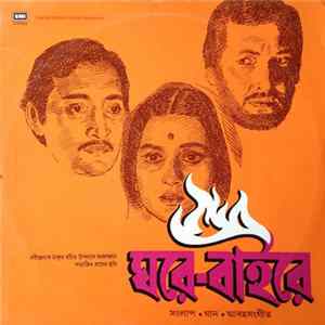 FLAC Satyajit Ray - Ghare Baire