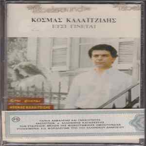 FLAC Κοσμάς Καλαϊτζίδης - Έτσι Γίνεται