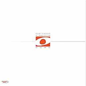 FLAC Сурганова И Оркестр - Соль