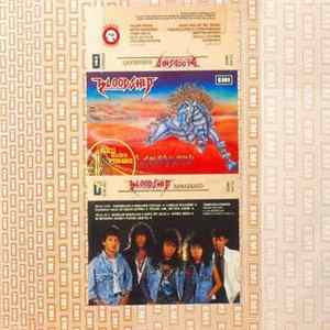 FLAC Bloodshed - Samarkand
