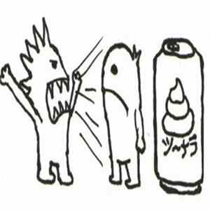 FLAC YHWH - Demo