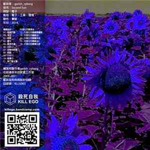FLAC Garish Cyborg - Second Sun