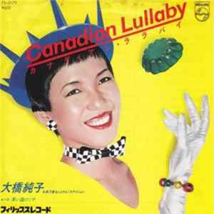 FLAC 大橋純子 & 美乃家セントラル・ステイション - カナディアン・ララバイ