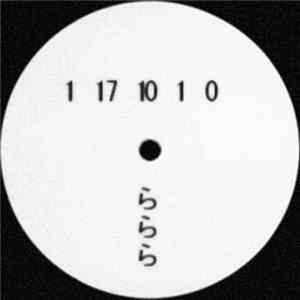 FLAC DJ Indio / Fun-Tomas / Planet Patrol - The 555 E.P.