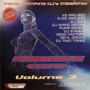 FLAC Various - Progressive Фактор Volume 3