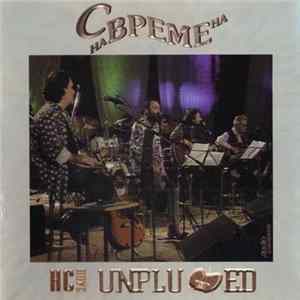 FLAC С Времена На Време - Unplugged