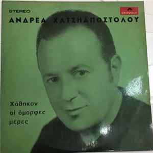FLAC Ανδρέας Χατζηαποστόλου - Χάθηκαν Οι Όμορφες Μέρες