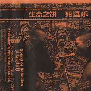 FLAC Various - The Sound Of Rebellion