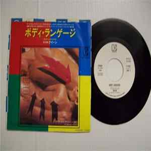 FLAC Queen - Body Language