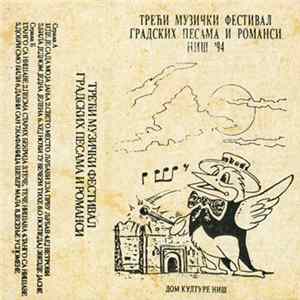 FLAC Various - Трећи Музички Фестивал Градских Песама И Романси Ниш '94