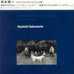 FLAC Ryuichi Sakamoto - Minha Vida Como Um Filme