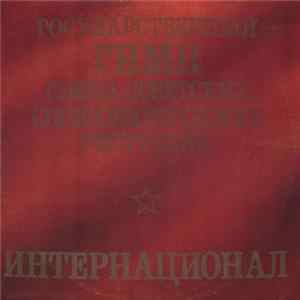 FLAC Bolshoi Theatre Chorus And Orchestra, Orchestra Of The USSR Defence Ministry - The National Anthem Of The Union Of Soviet Socialist Republics / L'Internationale