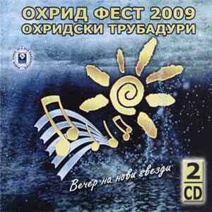 FLAC Various - Охрид Фест 2009 - Вечер На Нови Ѕвезди