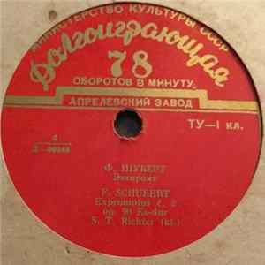 FLAC С. Т. Рихтер - Экспромты