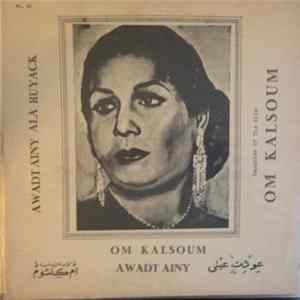FLAC Om Kalsoum - Awadt Ainy