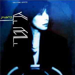 FLAC Gali Atari = גלי עטרי - בראשית = Genesis