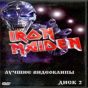 FLAC Iron Maiden - Лучшие Видеоклипы Диск 2