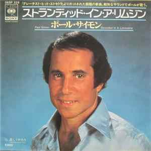 FLAC Paul Simon - Stranded In A Limousine