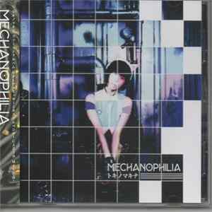 FLAC トキノマキナ - Mechanophilia
