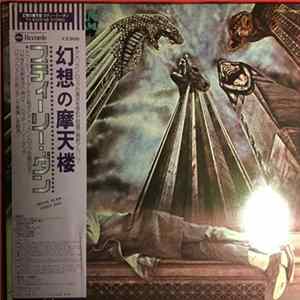 FLAC Steely Dan - The Royal Scam