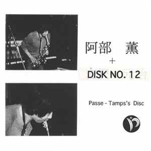 FLAC 阿部薫 - Live At Passe-Tamps 12
