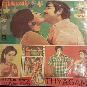 FLAC Ilayaraja - Thyagam