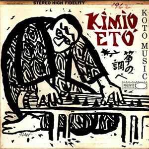 FLAC Kimio Eto - Koto Music