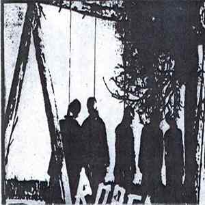 FLAC Roperide - 9 Tracks E.P.