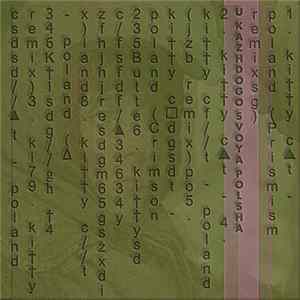 FLAC Ki††y C▲t - U Kazhdogo Svoya Polsha
