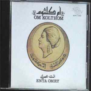 FLAC أم كلثوم Om Kolthom - Enta Omri