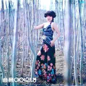 FLAC Various - 슬픔이여 안녕