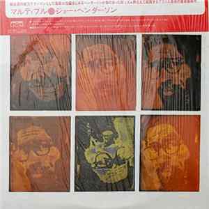 FLAC Joe Henderson - Multiple