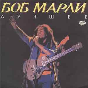 FLAC Bob Marley - Best of...
