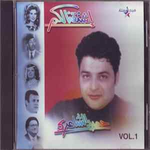 FLAC حميد الشاعري - إشتقنالكم Vol. 1