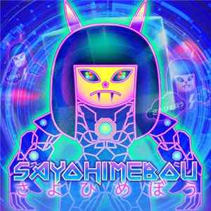 FLAC SAYOHIMEBOU - The Gift From Neon Planet