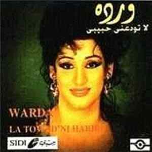 FLAC ورده = Warda - لا تودعني حبيبي = La Towadda'ni Habibi