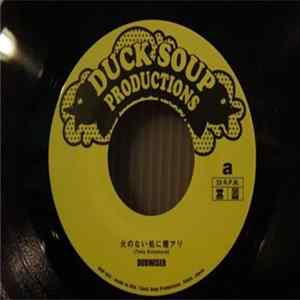 FLAC Dubwiser - 火のない処に煙アリ