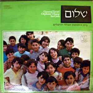 FLAC The Chorus Of General Israel Orphans' Home For Girls - Shalom = שלום