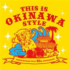 FLAC Various - This Is Okinawa Style