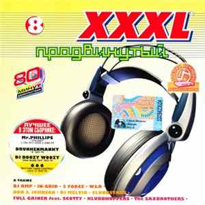 FLAC Various - XXXL 8 - Продвинутый