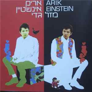 FLAC Arik Einstein - Capricorn = מזל גדי
