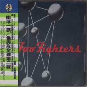FLAC Foo Fighters - The Colour And The Shape