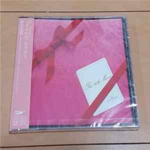 FLAC Yuming - The 14th Moon