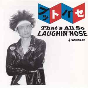 FLAC Laughin' Nose - ブットバセ