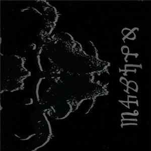 FLAC Danzig - Danzig 4