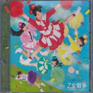 FLAC ももいろクローバーZ - Ｚ女戦争