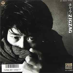 FLAC Zig Zag - チャラ