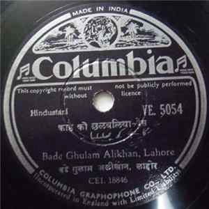 FLAC Bade Ghulam Alikhan, Lahore - काहे को छलबलिया - देस​ / बेगुन आये - भिमपलास​