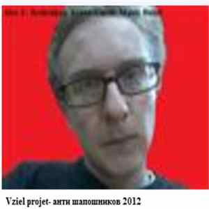 FLAC Vziel projet - анти шапошников 2012