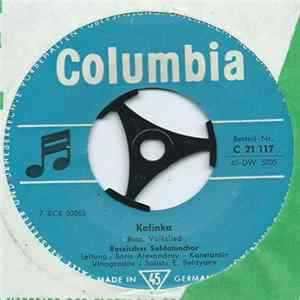 FLAC Russischer Soldatenchor - Kalinka / Kosakenpatrouille